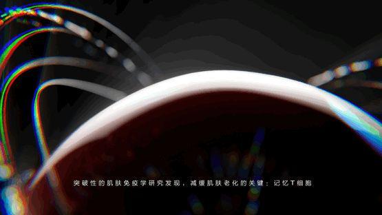 内卷从全新「红腰子」看肌肤抗老赛道跃迁不朽情缘正规网站科研长期主义破局美妆(图7)