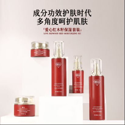 湿乳：如暮春风拂予肌肤细腻滋养MG不朽情缘爱心301红木籽保(图3)