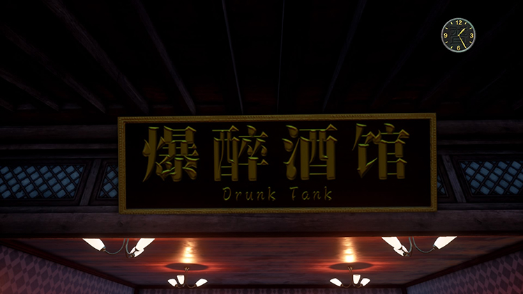 莎花飘香——《莎木3》评测不朽情缘电子游戏人间有情(图2)