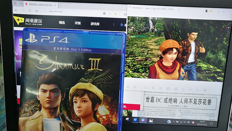 莎花飘香——《莎木3》评测不朽情缘电子游戏人间有情(图14)