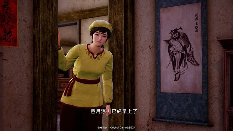 莎花飘香——《莎木3》评测不朽情缘电子游戏人间有情(图16)