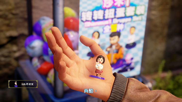 莎花飘香——《莎木3》评测不朽情缘电子游戏人间有情(图20)