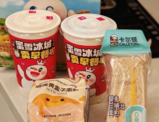 家门店的蜜雪冰城又盯上了早餐店不朽情缘登