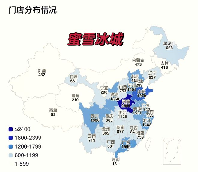 家门店的蜜雪冰城又盯上了早餐店不朽情缘登录入口超10000(图6)