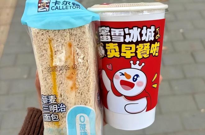 家门店的蜜雪冰城又盯上了早餐店不朽情缘登录入口超10000(图5)