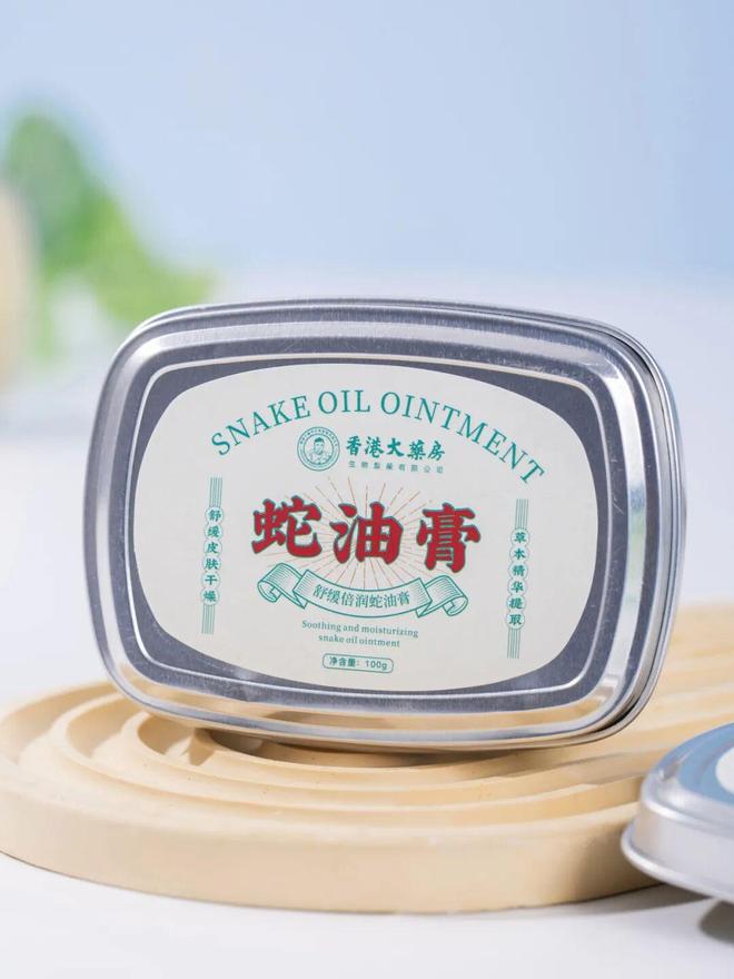 人试试这个外抹的方子一试就灵不朽情缘游戏网站址手足干裂的(图8)