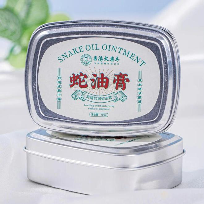 人试试这个外抹的方子一试就灵不朽情缘游戏网站址手足干裂的(图5)