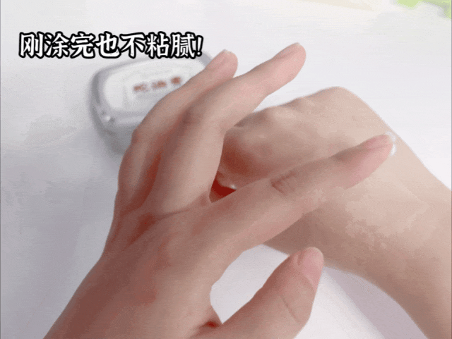 人试试这个外抹的方子一试就灵不朽情缘游戏网站址手足干裂的(图10)