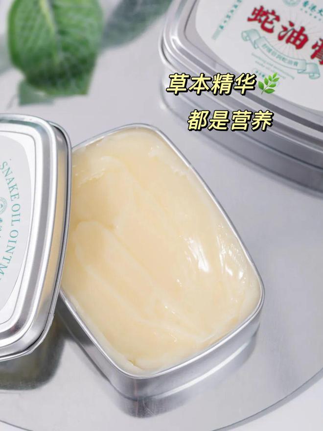 人试试这个外抹的方子一试就灵不朽情缘游戏网站址手足干裂的(图22)