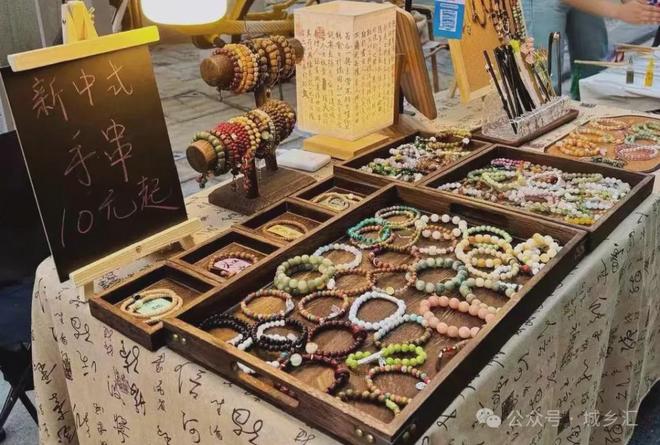 日「第二人生」可持续闲置市集市集预告！不朽情缘模拟器11月15-16日周六(图2)