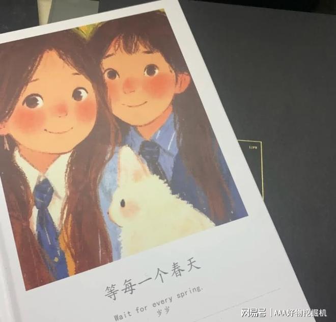 什么好?这 10件直接封神速码!MG不朽情缘正版送闺蜜生日礼物送(图3) 什么好?这 10件直接封神速码!MG不朽情缘正版送闺蜜生日礼物送(图3)