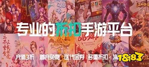 游盒子推荐 最新免费版手游平台排行榜不朽情缘网站送6480代金券免费手(图1)